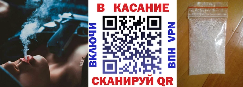Где купить наркотики Мценск Бошки Шишки Меф мяу мяу