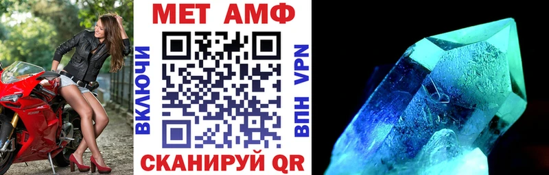 блэк спрут онион  Мценск  Amphetamine VHQ 