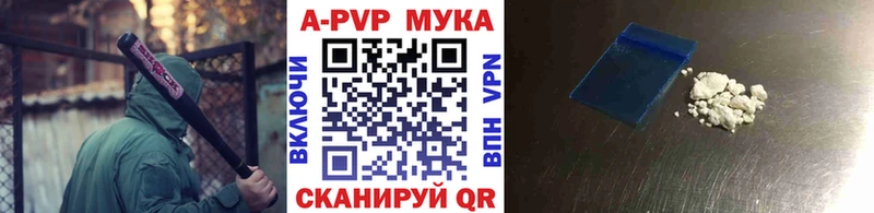 Alfa_PVP крисы CK  мега онион  Мценск 