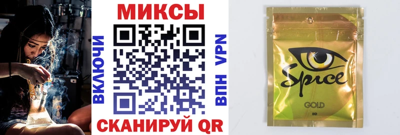 ссылка на мегу сайт  Мценск  Бутират BDO 33% 