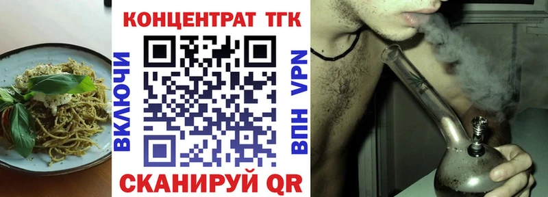 OMG ТОР  Мценск  Cannafood конопля 
