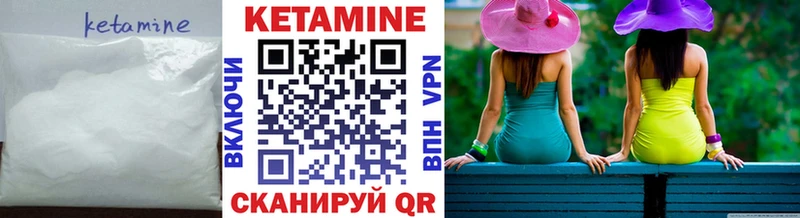 дарк нет Telegram  Мценск  КЕТАМИН ketamine 