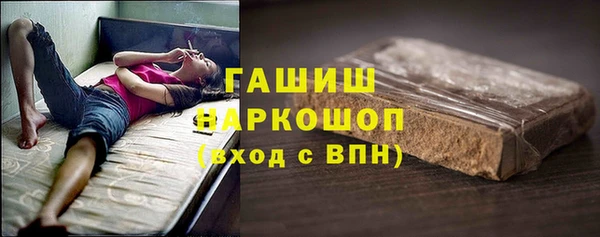 винт Тихорецк