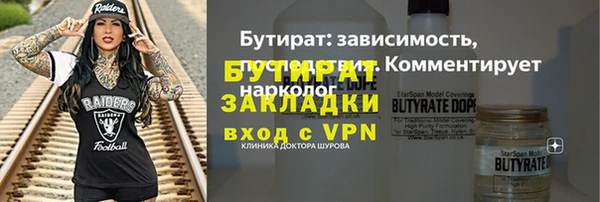 герыч Тобольск