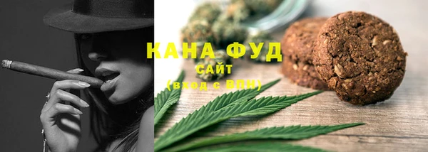 мефедрон Белокуриха