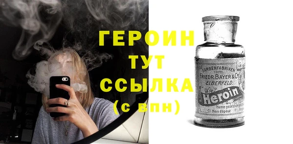 ALPHA-PVP Богородицк