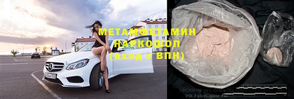 соль курить ск Беломорск