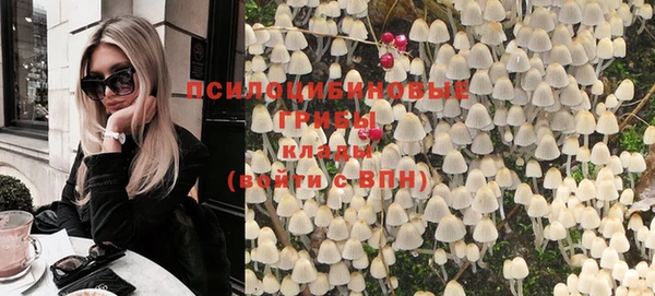 мефедрон Белокуриха
