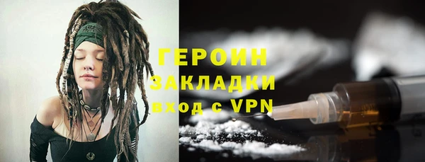 соль курить ск Беломорск