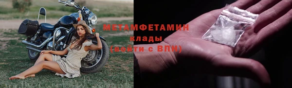 соль курить ск Беломорск