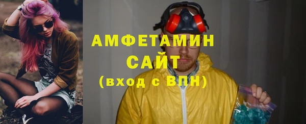 ALPHA-PVP Богданович