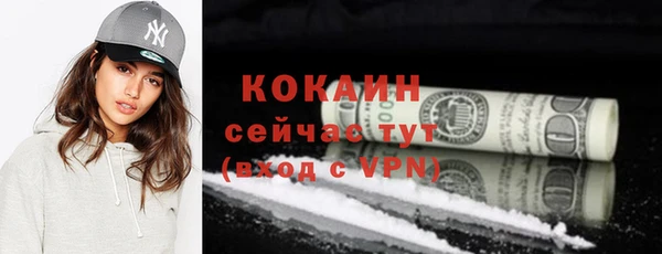 соль курить ск Белоозёрский