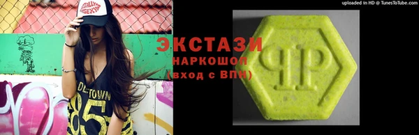 соль курить ск Беломорск