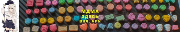 винт Тихорецк