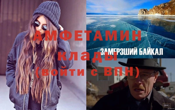 герыч Тобольск