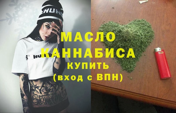 соль курить ск Белоозёрский