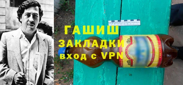 ALPHA-PVP Богданович