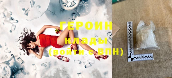 экстази Тихвин