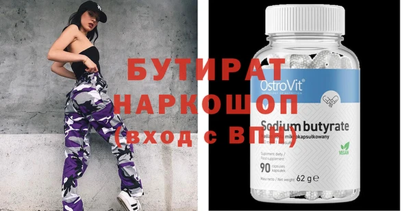 экстази Тихвин