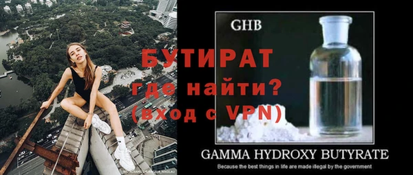 мефедрон Белокуриха
