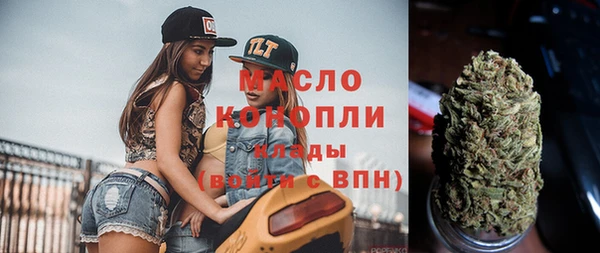мефедрон Белокуриха