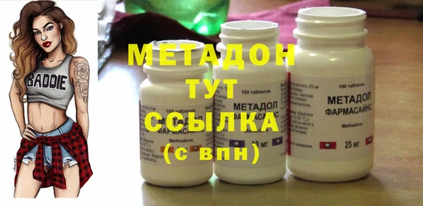 мефедрон Белокуриха