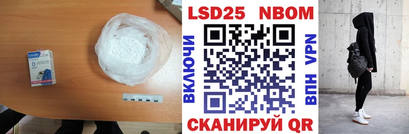 LSD-25 экстази ecstasy hydra tor Мценск