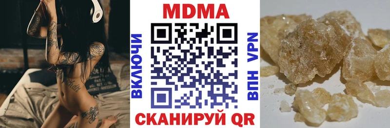 магазин  наркотиков  Мценск  МДМА кристаллы 