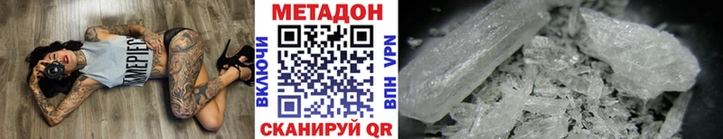МЕТАДОН мёд  Мценск 
