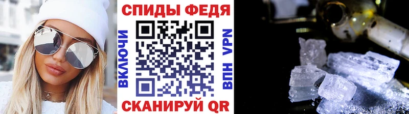 Первитин кристалл  Мценск 