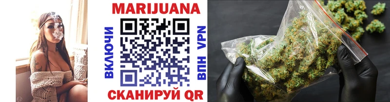 цена наркотик  Мценск  Канабис LSD WEED 